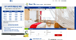 Desktop Screenshot of hotelhu.com